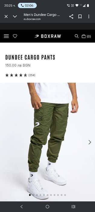 Карго панталони Boxraw/ Cargo pants