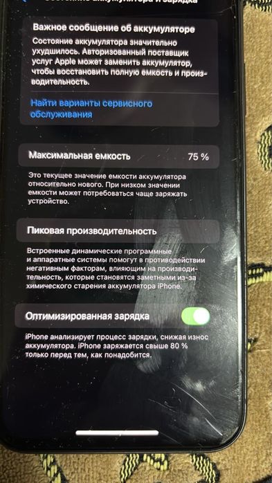iPhone 11 в хорошем состояние