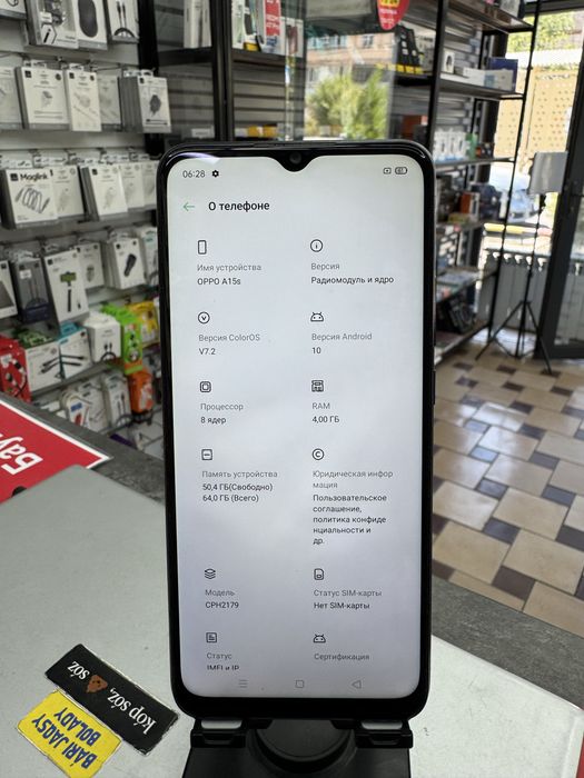 Oppo A15s 4GB/64GB