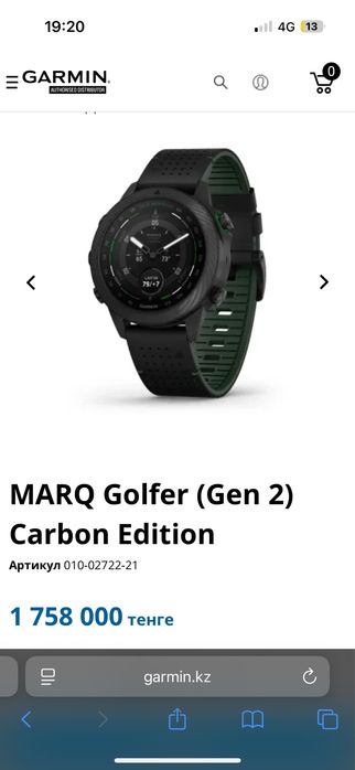 MARQ Golfer (Gen 2) Carbon Edition