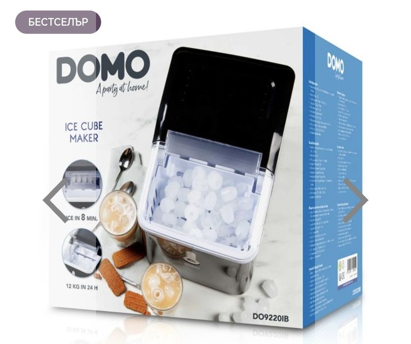 Ледогенератор DOMO (Белгия) 120 W  !1,5 л
