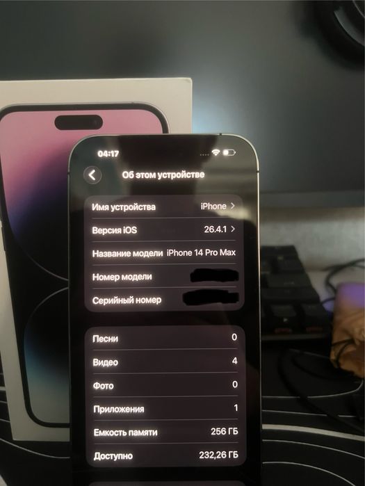 Айфон 14 про мах 256 гб