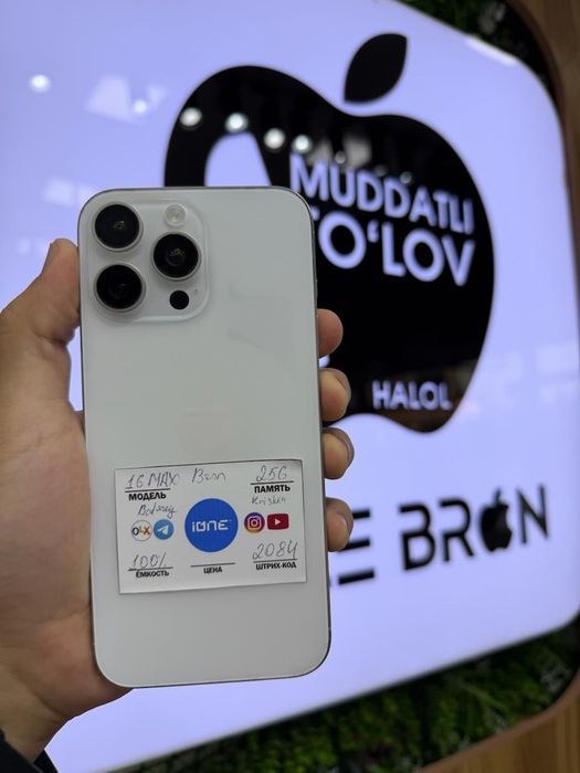 iPhone 16 Pro Max NASIYA SAVDO