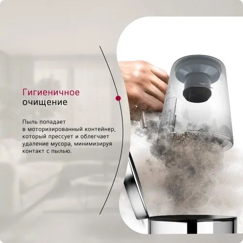 Пылесос LG Compressor Cyclone System Model : VC73189NHTB 1800 Bт