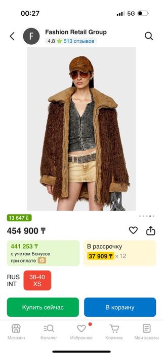 Продаю шубу Diesel