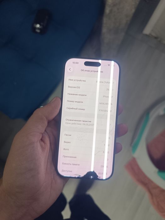 Продам айфон 17 256гб