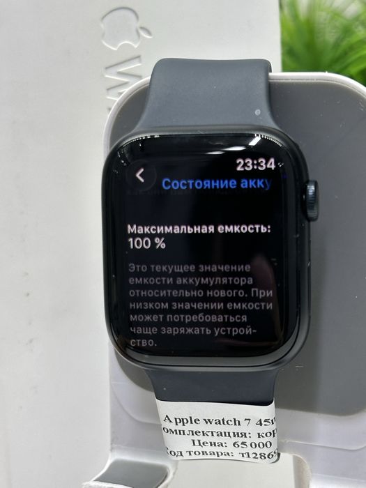 Apple Watch 7 45mm Akb:100%