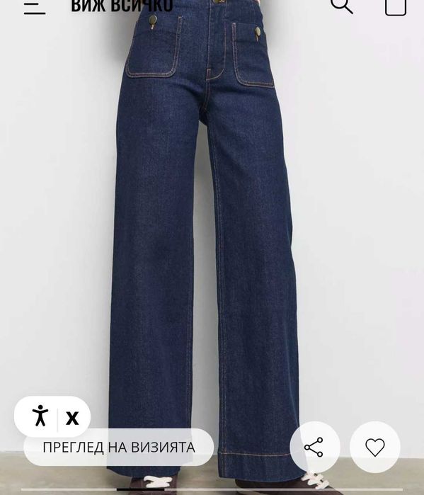 Дънки Stradivarius