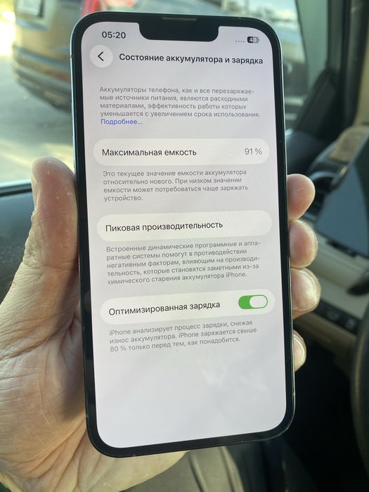 Айфон 13 Про 128 гб