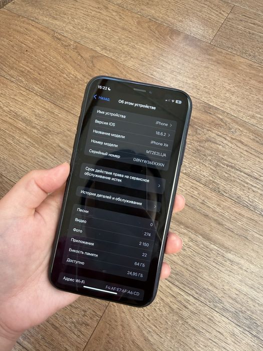 iPhone XR 64гб отличный