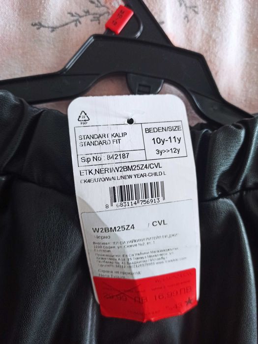 Продавам чисто нови поли