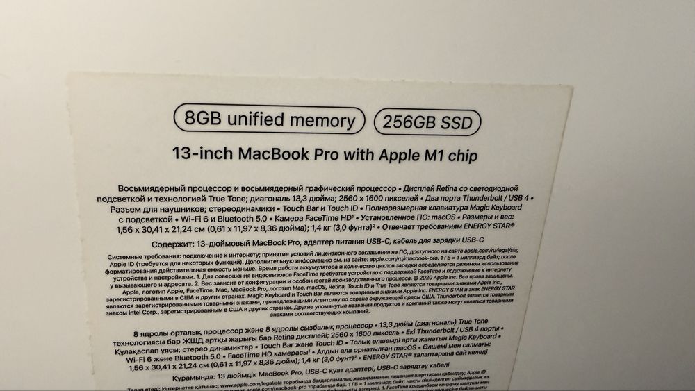 Продам Macbook pro