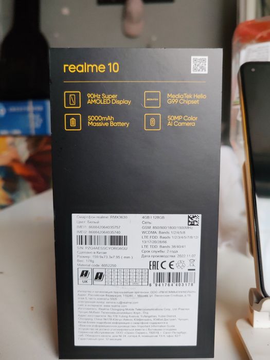 Продам телефон почти как новый