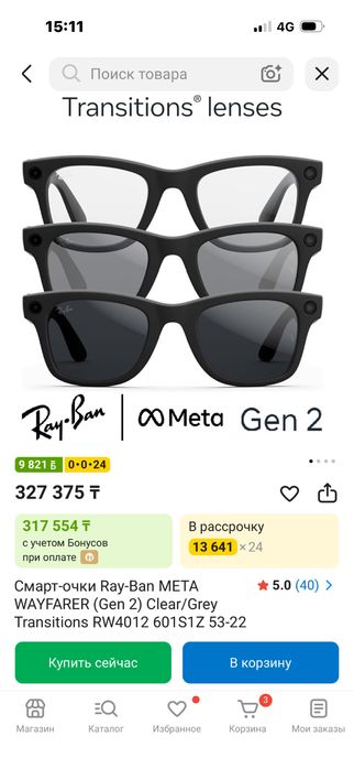 очки Rayban gen 2(Clear/matte black)