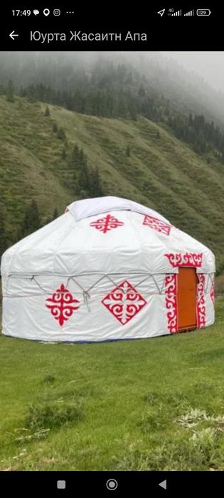 Аренда палатка шатыр юурта