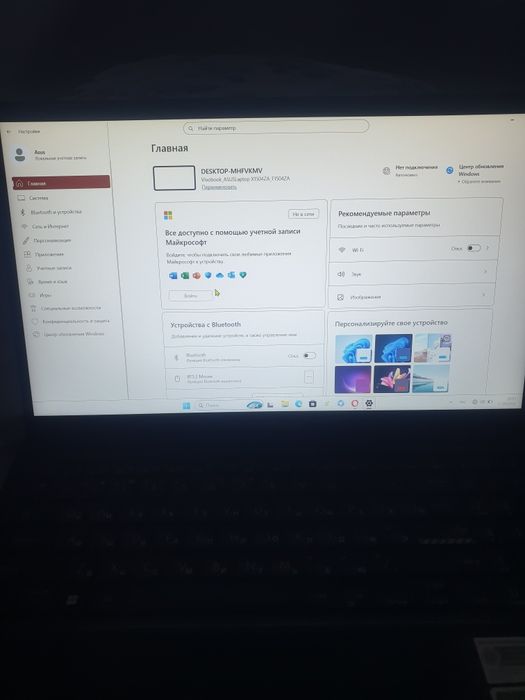 Продаётся Ноутбук Asus vivobook