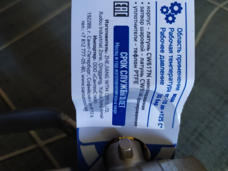 Дрель СССР под конус 1 тиски