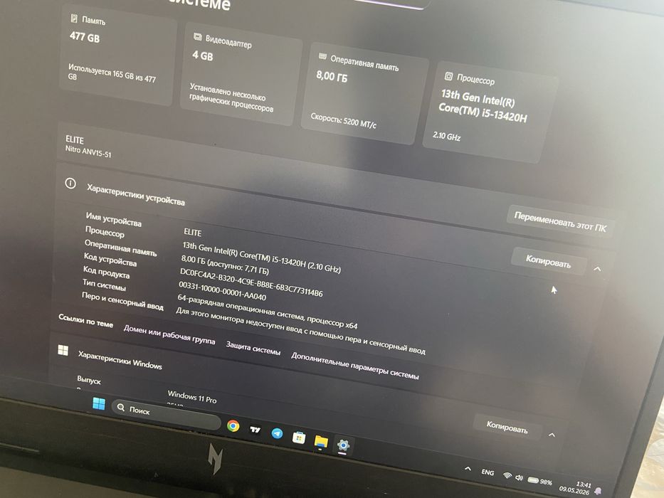 Notebook Nitro V-15