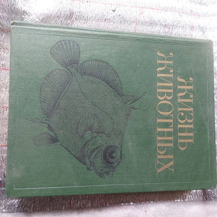 Книги  бу для чтения