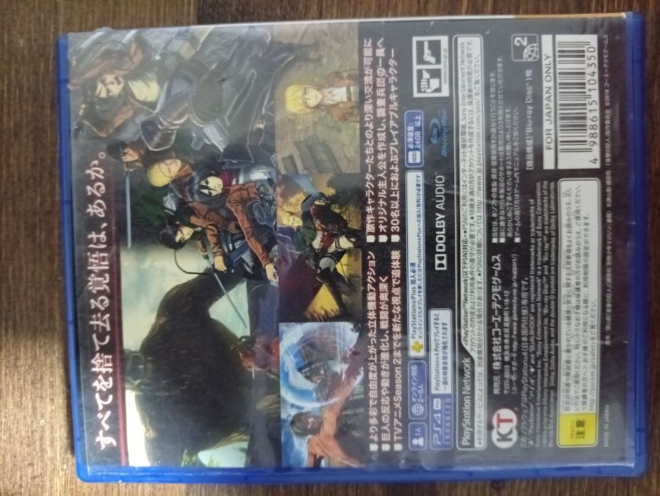 Attack on titan 2/атака титанов 2 на Ps4