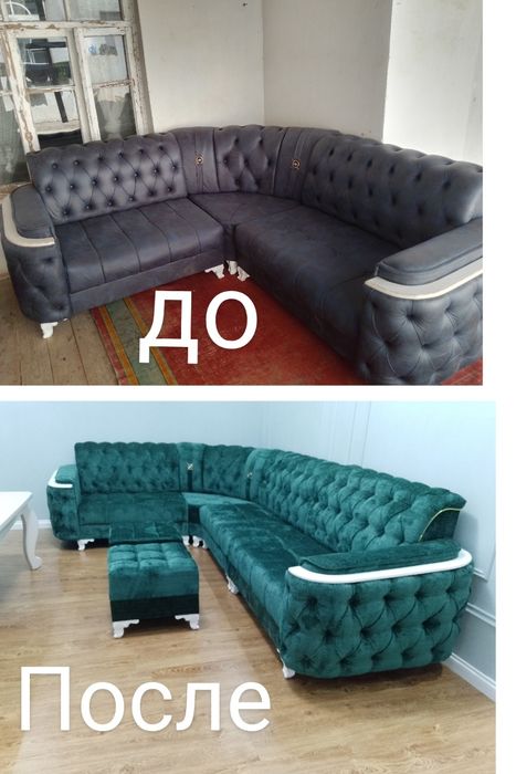 Ески юмшок мебеллар тамирлаш