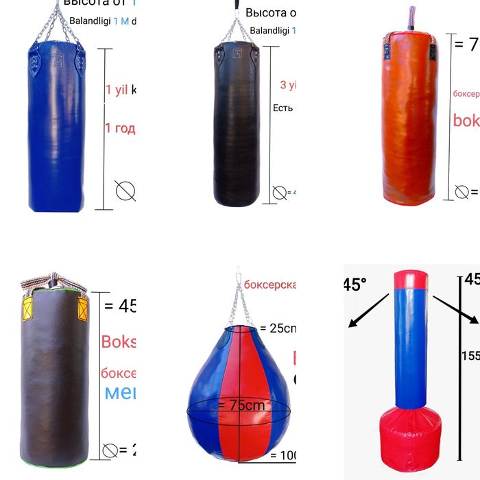 Mishok, mushok мешок sport qopi