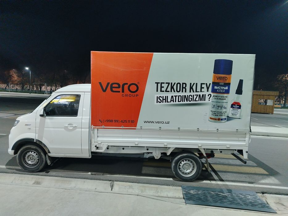 Shinaray t30 yili 2025 labo