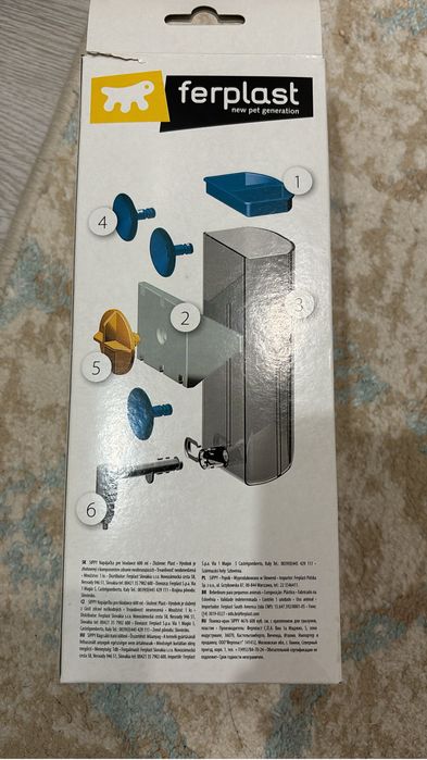 Продам пойлку не маленкую