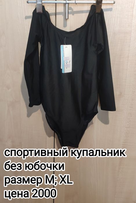 Спортивные купальники для девочек