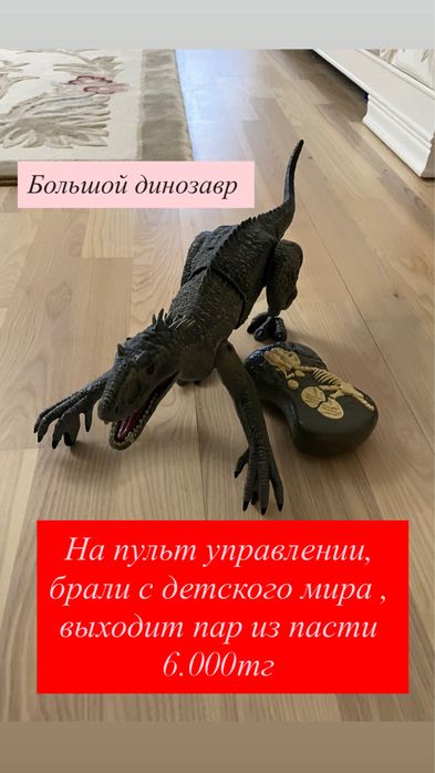 Детские игрушки