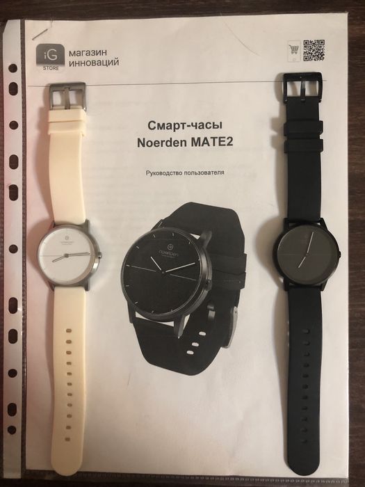 Смарт-часы  Noerden MATE2