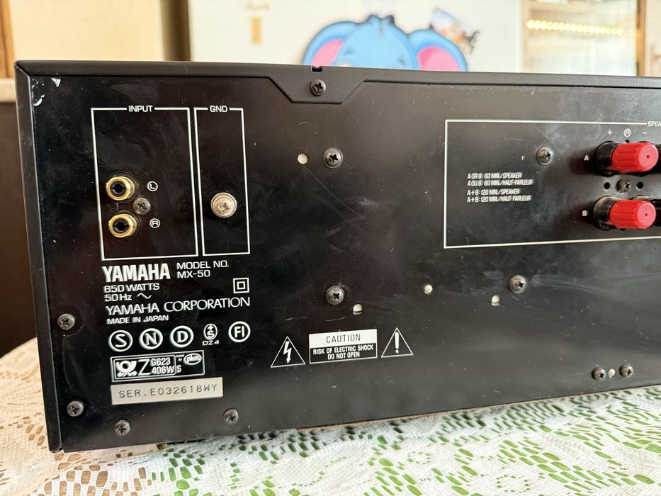 Yamaha MX-50 Качествено стъпало