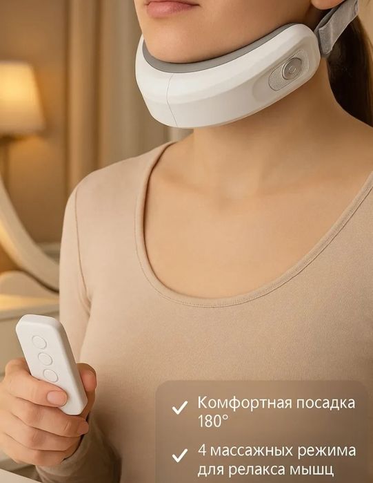 Массажер для лица