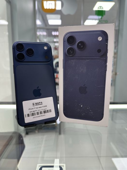 iphone 17 pro max 512gb blue r