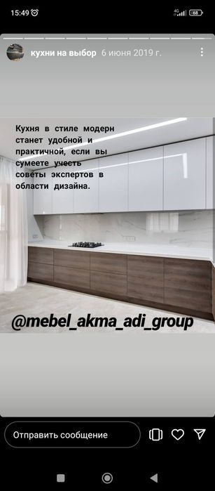 Мебель на заказ сборки мебели