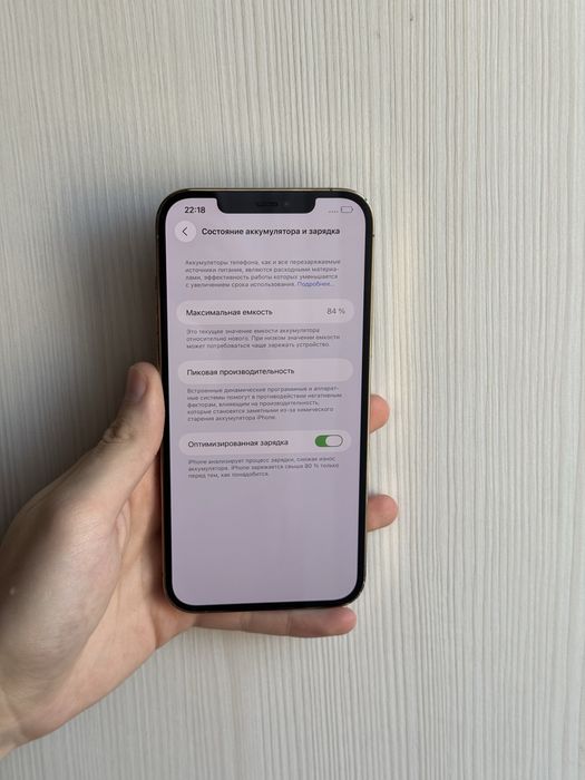Iphone 12 pro max 128 84% 10/10