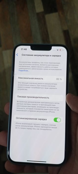 iPhone 14 телефон