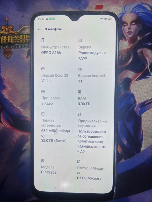 Оппо а16. Память 32 гб