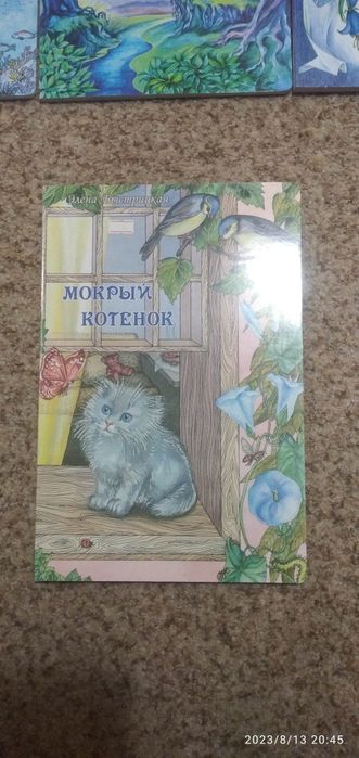 Детские книги, очень красочные