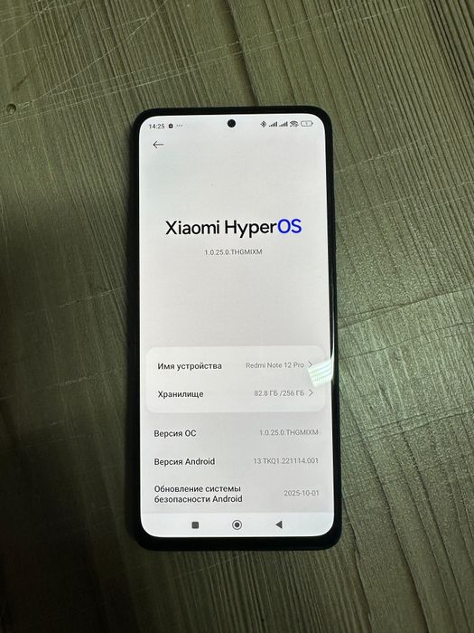 Redmi note 12 pro 256gb