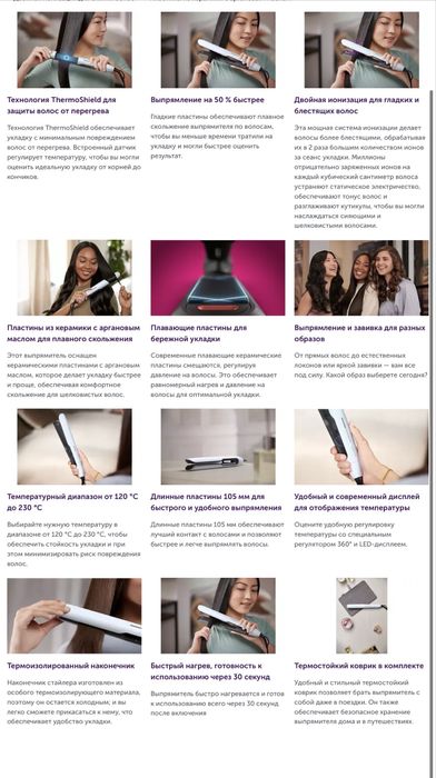 Выпрямитель Philips срочно продам