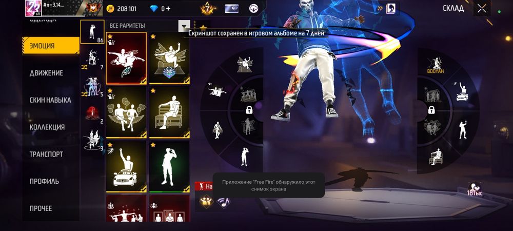 Фф акк продается только ватсап напиши