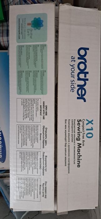 Швейная машинка Brother