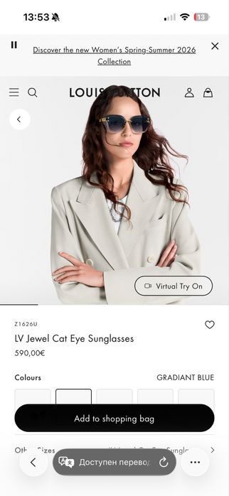 Продам очки LV оригинал