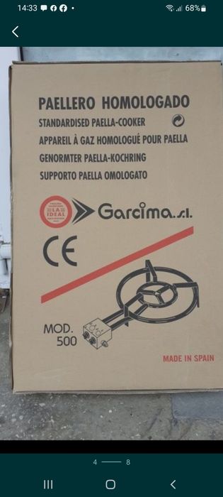 Arzător Paella M 60   439 lei