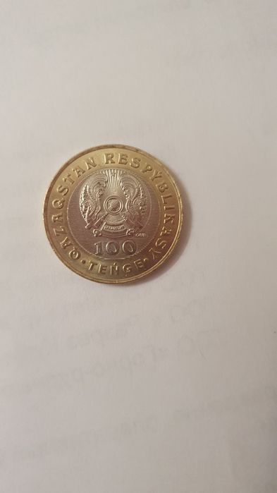 Продам юбилейную монету