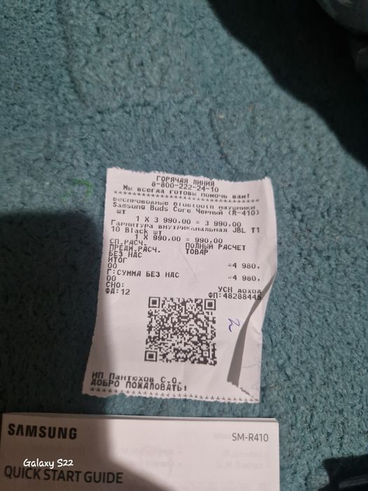 Обменяю на samsung watch