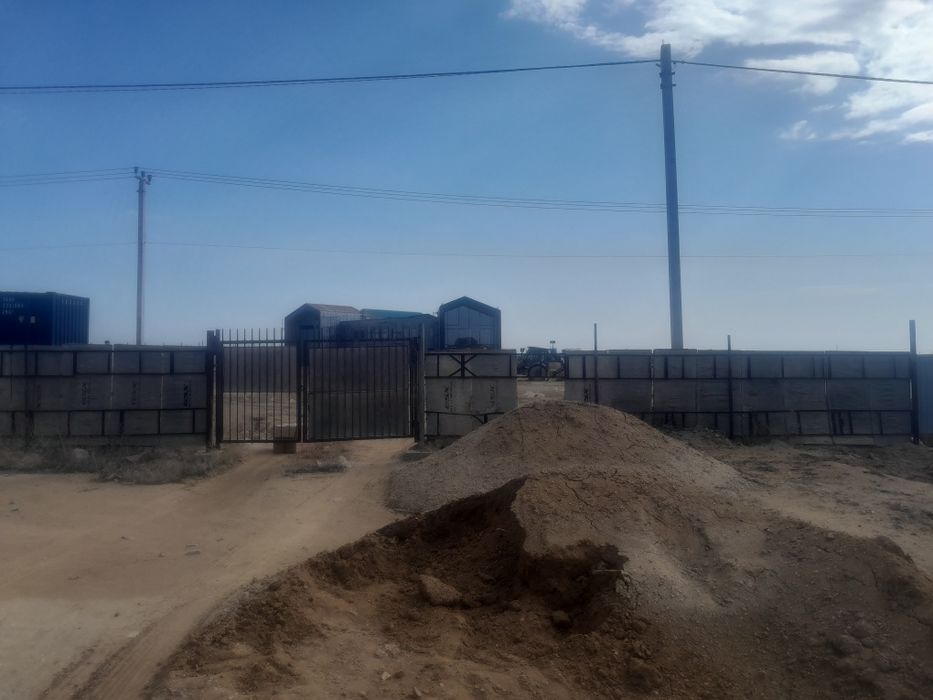 Земельный участок