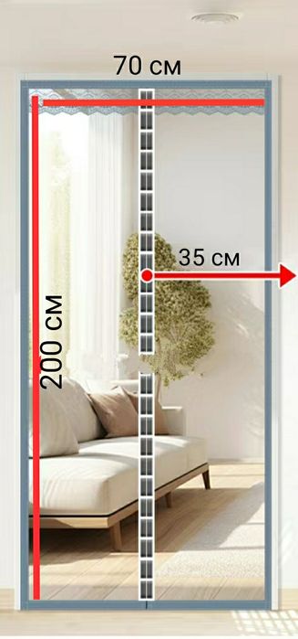 Москитная сетка на дверь