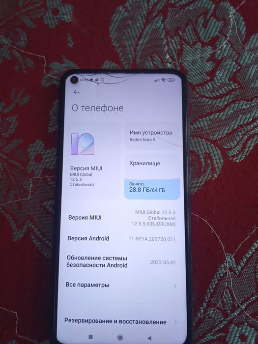 Продам телефон Редми нот9